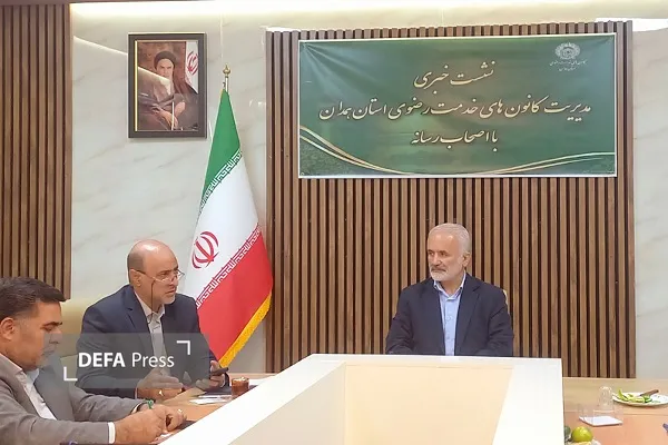 همدان همدان