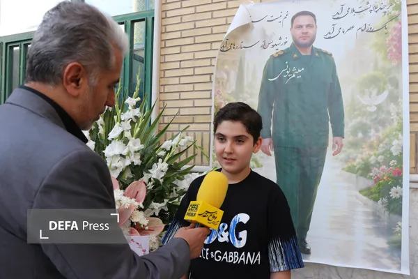 فرزند شهید یونسی