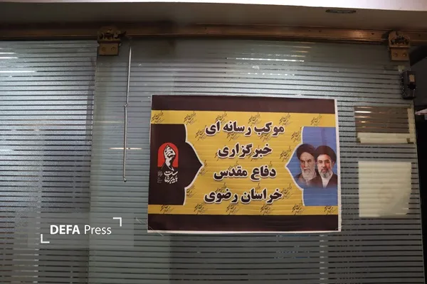 آغاز به کار موکب رسانه‌ای خبرگزاری دفاع مقدس در مشهد+ تصاویر