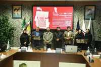 اختتامیه سوگواره بین‌المللی میراث اربعین حسینی  برگزار شد