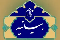 خبرنگاران روایتگر دستاورد‌ها و ظرفیت‌های کم‌نظیر ملت ایران باشند