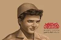 امام آزادگان (۳)