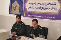رزمایش سراسری جان‌فدایان ایران در کهگیلویه و بویراحمد برگزار می‌شود