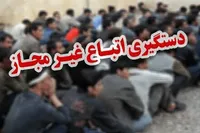 دستگیری ۳۴ تبعه خارجی توسط مرزبانان آبادان