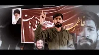 فیلم / موزیک ویدیوی «عزت ایران» رونمایی شد