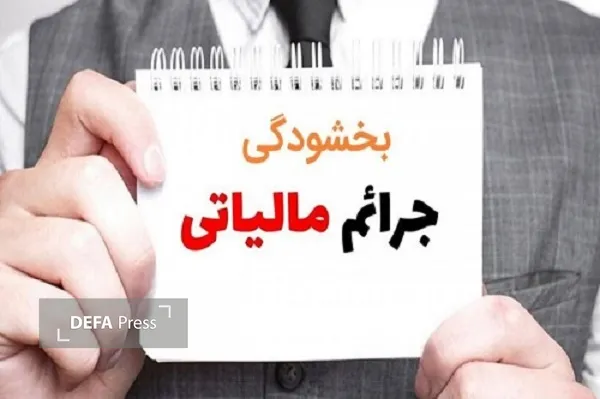 دفاع پرس یزد
