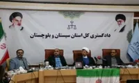 برگزاری نخستین نشست ستاد پیشگیری و رسیدگی به جرایم انتخاباتی استان سیستان و بلوچستان