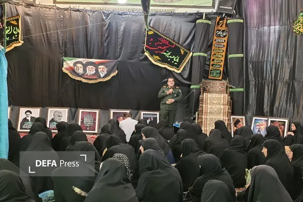 همدان