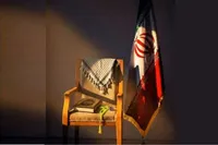 «باید برخاست»، شعار محوری و «مشت گره‌کرده»، نشان رسمی مراسم «بدرقه آقای شهید ایران»