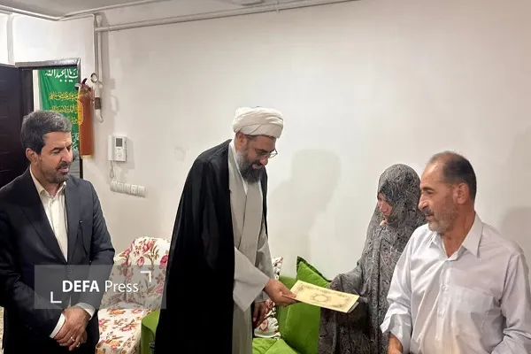 همدان