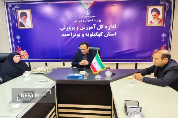 مدیرکل آموزش و پرورش استان کهگیلویه و بویراحمد