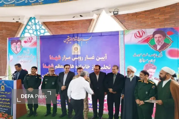 تجلیل خانواده شهدا
