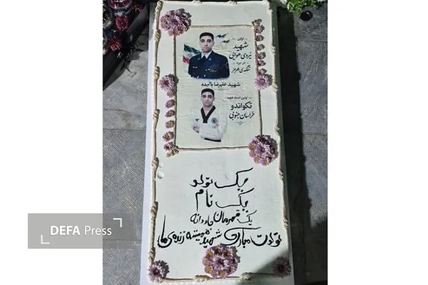 بالیده