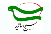 فاتحان خیبر، قلعه‌های جنود شیطان را فتح خواهند کرد