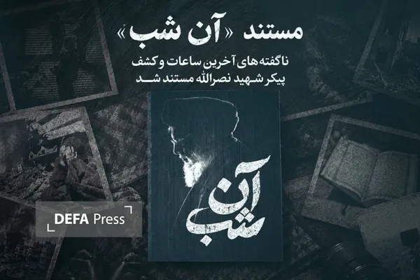 فیلم