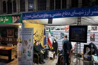 برپایی نمایشگاه اداره‌کل حفظ آثار دفاع مقدس همدان همزمان با آیین بدرقه «آقای شهید ایران»