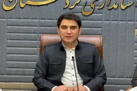 دوازده هزار میلیارد ریال برای اجرای پروژه‌های محرومیت زدایی در کردستان تخصیص یافت