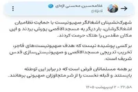 اژه‌ای: هدف صهیونیست‌ها تخریب تدریجی مسجدالاقصی است