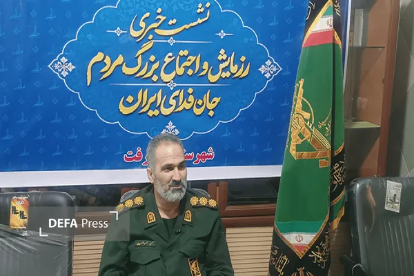 کرمان