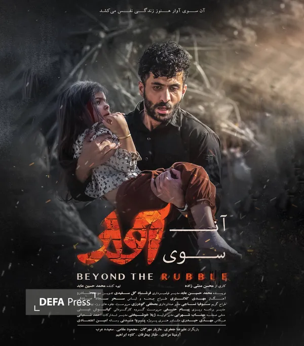 فیلم
