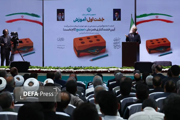 رئیس
