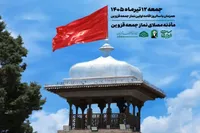 برگزاری آئین برافراشته شدن پرچم خونخواهی رهبر شهید بر ماذنه مصلای نماز جمعه قزوین