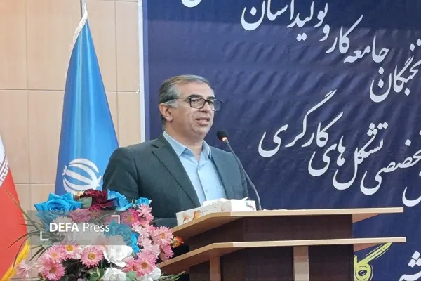 هفته کار و کارگر هفته کار و کارگر