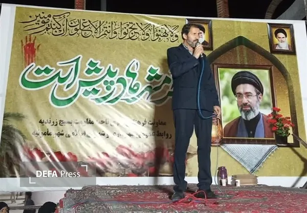اراک