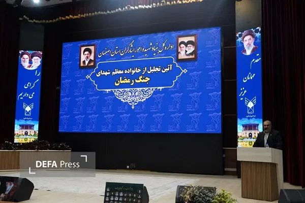 تقدیر شهدای رمضان تقدیر شهدای رمضان