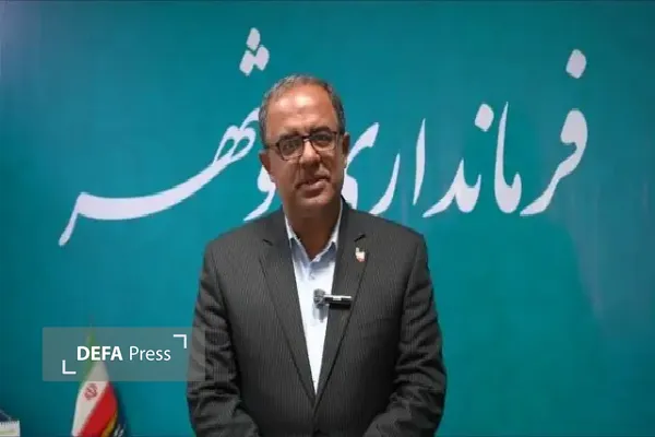 فرماندار بوشهر
