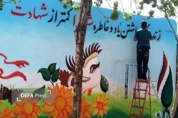نظری