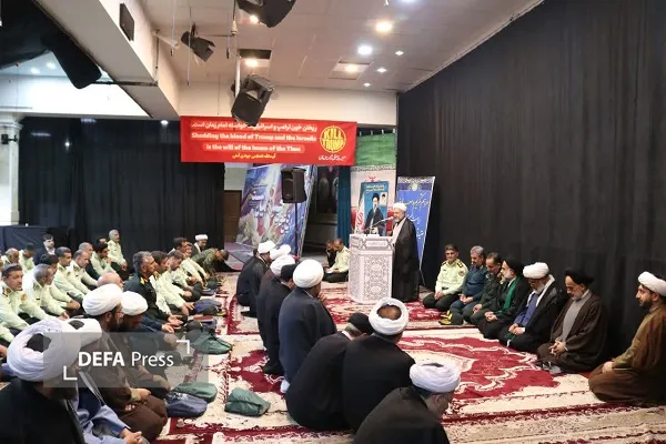 همدان