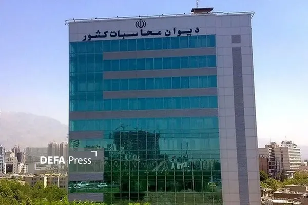 دیوان محاسبات