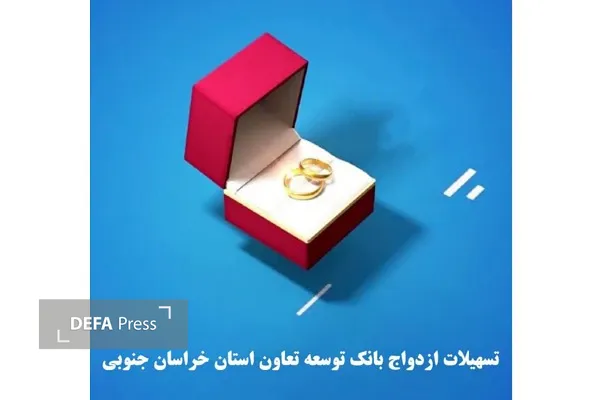 تسهیلات