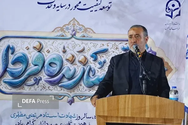 هاشمی