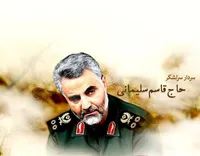 نماهنگ/ جایگاه اخلاص در مکتب حاج قاسم
