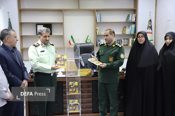 کتاب «ایستاده برای وطن» در کرمانشاه رونمایی شد