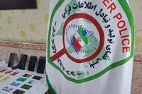 توصیه پلیس فتا درباره امنیت سکوهای آنلاین طلا