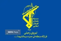 هلاکت عامل تروریستی در شهرستان بوکان