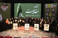 تصاویر/ رونمایی از کتاب دفاع مقدس «غروب هوبر» در ارومیه