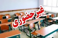 مدارس استان تهران سه‌شنبه و چهارشنبه غیرحضوری شد
