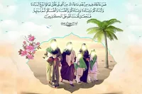 مباهله؛ الگویی تمام‌نما از پیروزی نرم و جهاد ترکیبی