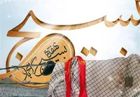 نماهنگ/ گرامیداشت هفته بسیج