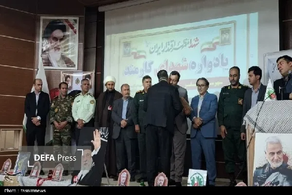 یادواره شهدای کارمند سقز به منظور تبیین فرهنگ ایثار و مقاومت و با حضور خانواده‌های شهدا برگزار شد.