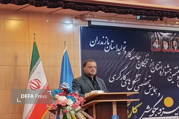 هفته کار و کارگر هفته کار و کارگر