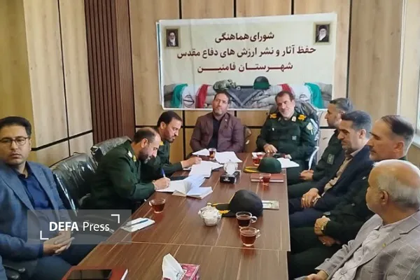 فامنین فامنین