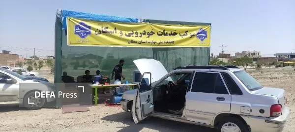 سی سی