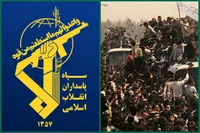 پاسداران انقلاب اسلامی هرگونه تهدید را قاطعانه درهم می‌کوبند