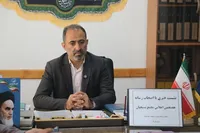 برگزاری هفدهمین اجلاس مجمع بسیجیان استان مازندران
