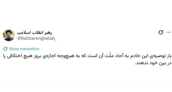پیام